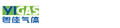 亞星粵佳氣體有限公司