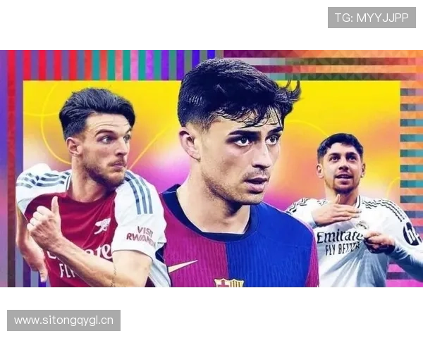 赖斯与巴尔韦德：全能中场的覆盖能力与推进效率对比