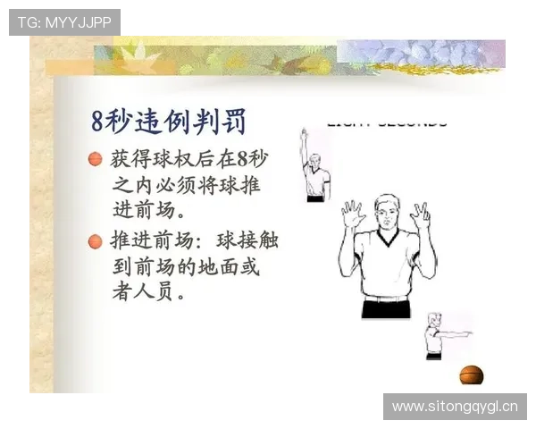 规则解析:同时出界判定时球权归属如何安排? 规则解析:同时出界判定时球权归属如何安排?
